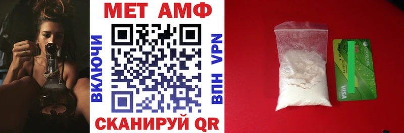 закладки Салават АМФ VHQ