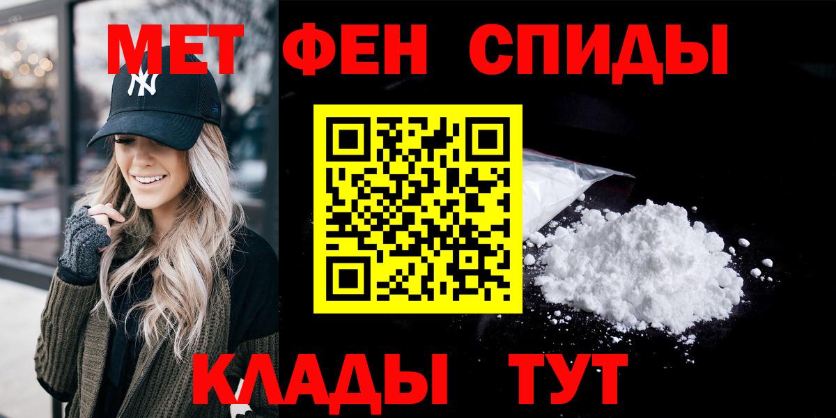 Салават  Amphetamine Premium  АМФ  Вход с VPN 