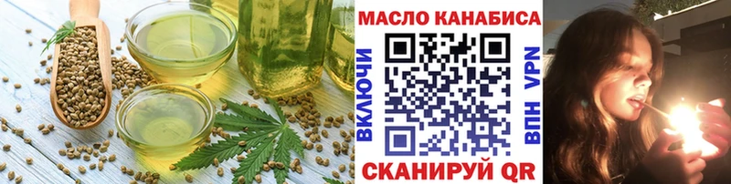 Печенье с ТГК конопля  Салават 