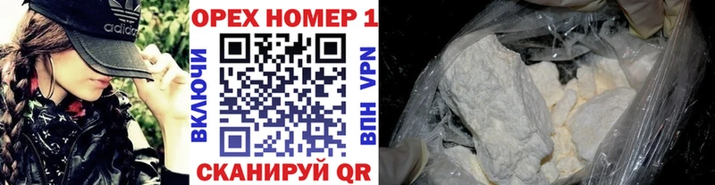 COCAIN 99%  shop клад  Салават  наркошоп 