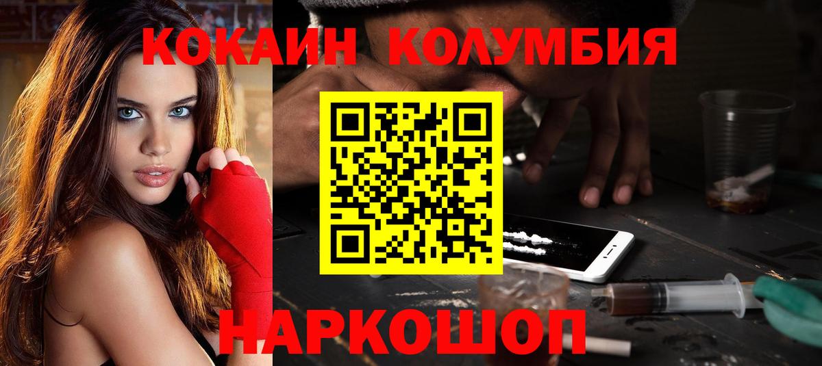 наркота  Кокаин  Cocaine 98%  Салават  Вход с VPN  КОКАИН Боливия 