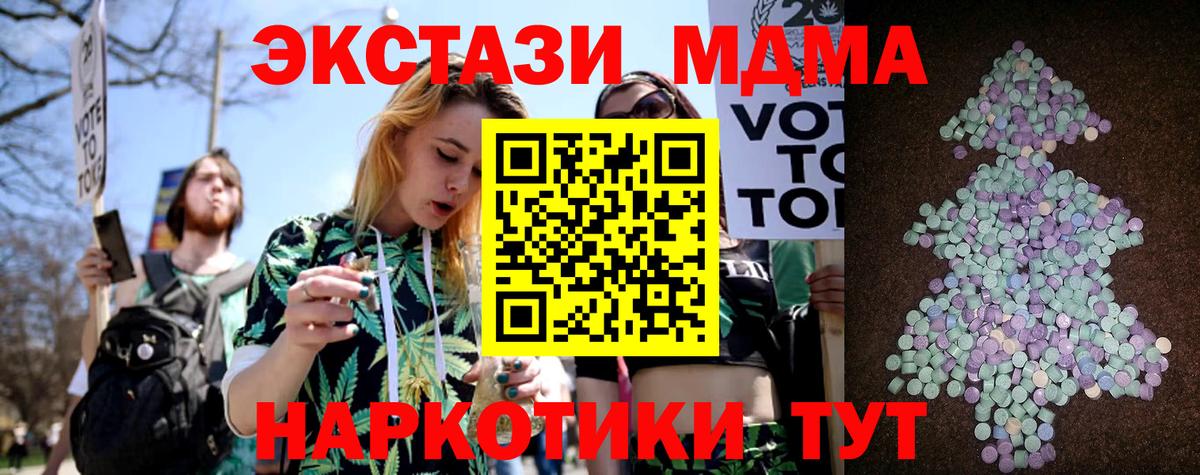 ЭКСТАЗИ бентли Салават