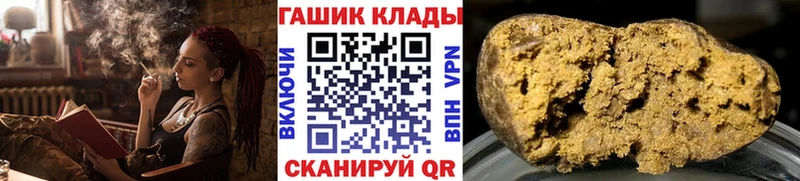 дарнет шоп  Салават  Гашиш убойный 