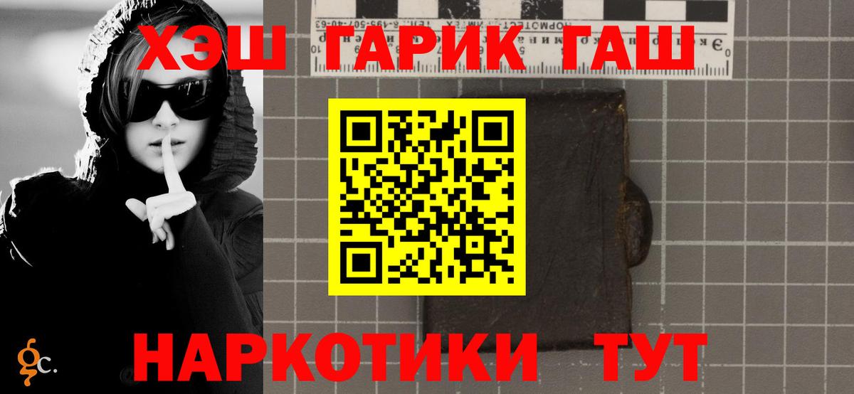 Салават  ГАШ Cannabis  Вход с VPN 
