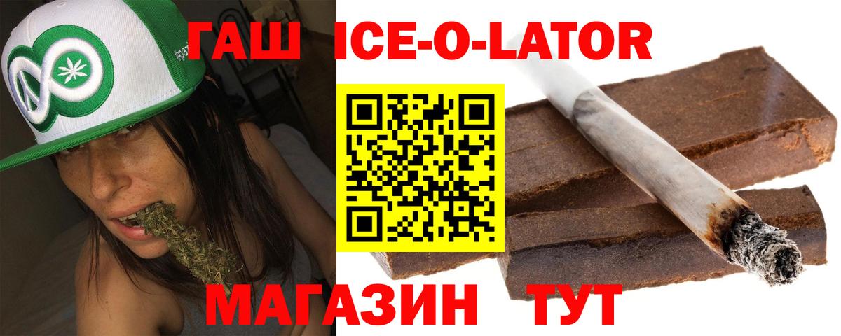 ГАШИШ гарик Салават
