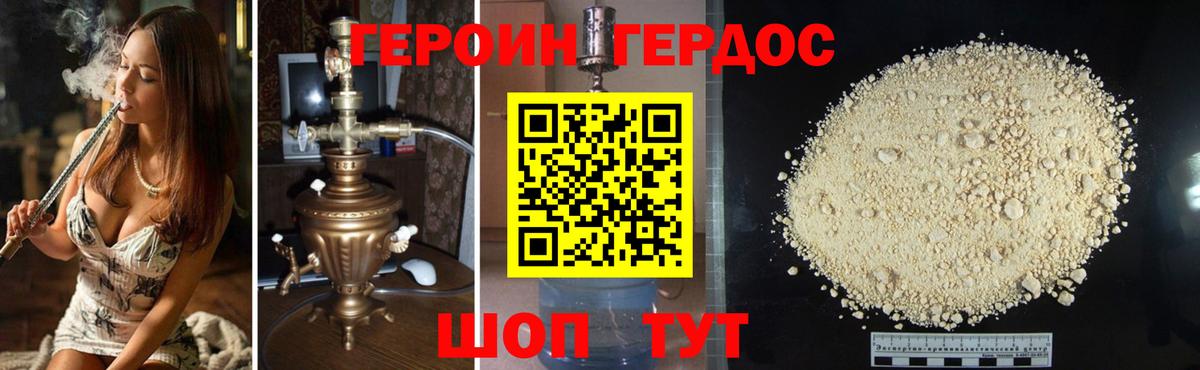 Мефедрон кристаллы  Alpha PVP СК   Бошки Шишки  Вход с VPN  Салават  Гашиш  Гашиш 