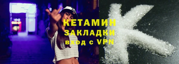 mix Арсеньев