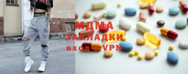 Альфа ПВП Алзамай