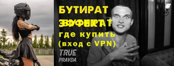 таблы Армянск