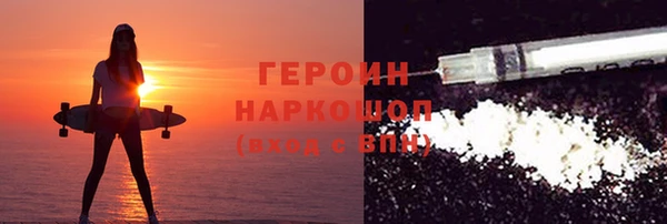 прущие грибы Абаза