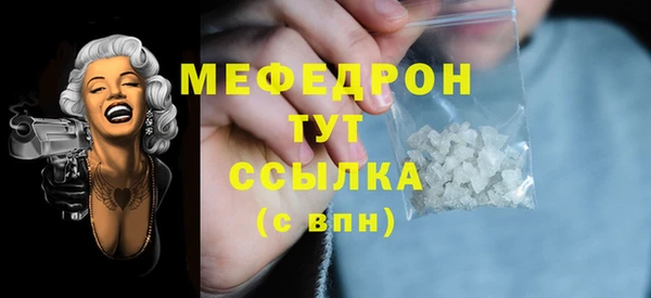 хмурый Каменск-Шахтинский