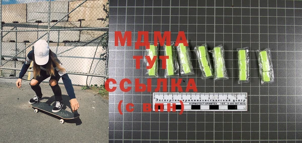 МДПВ Аркадак