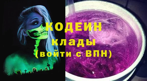 Альфа ПВП Алзамай