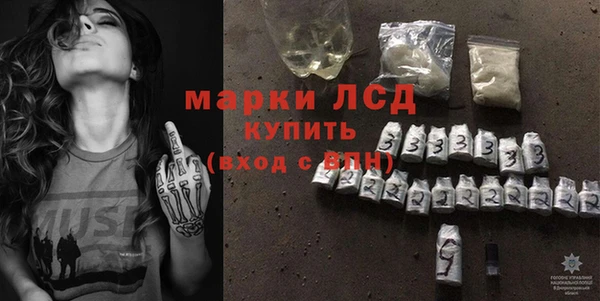 таблы Армянск