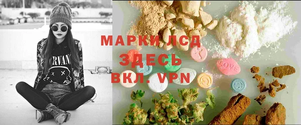 мяу мяу кристалл Абдулино
