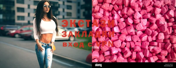 таблы Армянск