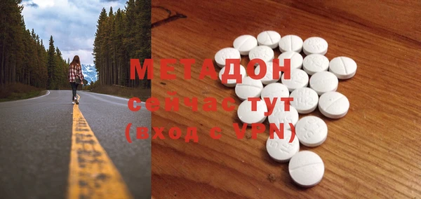 мет Алексеевка