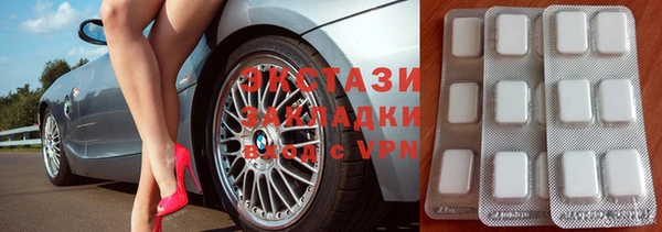 прущие грибы Алексин