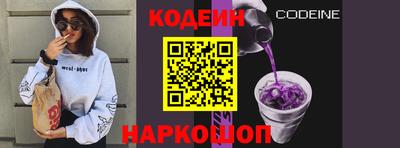 бошки Старая Купавна