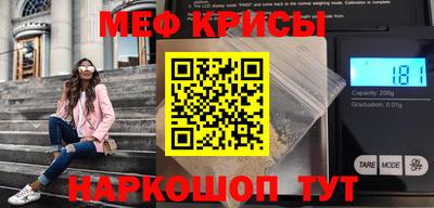 spice Ставрополь