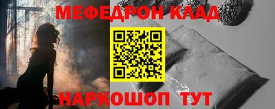 бошки Старая Купавна