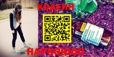 бошки Старая Купавна