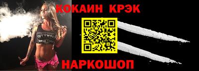 spice Ставрополь