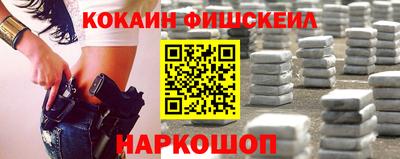 spice Ставрополь