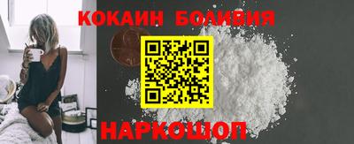 spice Ставрополь