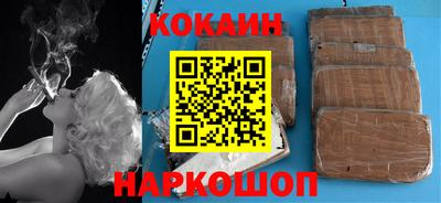 бошки Старая Купавна