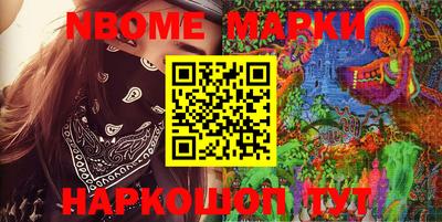 бошки Старая Купавна