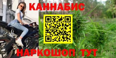 бошки Старая Купавна