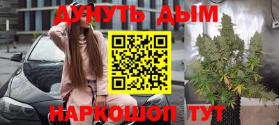 spice Ставрополь