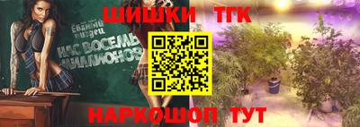бошки Старая Купавна