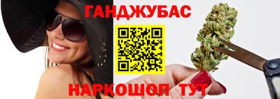 spice Ставрополь
