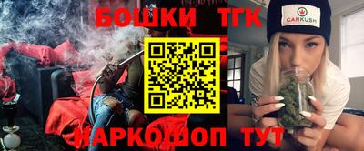 spice Ставрополь
