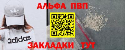 бошки Старая Купавна