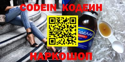 spice Ставрополь