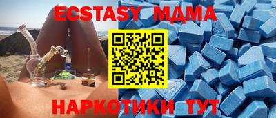 бошки Старая Купавна