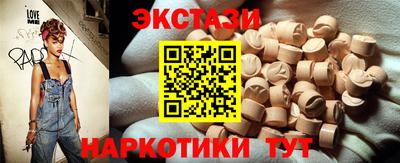 индика Среднеуральск