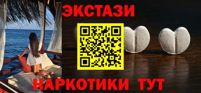 spice Ставрополь