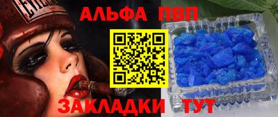 spice Ставрополь