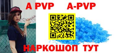 бошки Старая Купавна