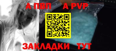 spice Ставрополь