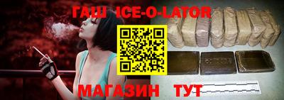 бошки Старая Купавна