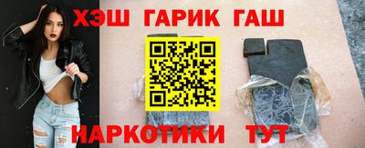 spice Ставрополь