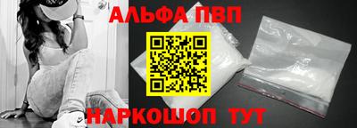 бошки Старая Купавна