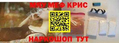 spice Ставрополь