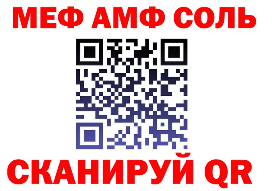 Amphetamine Розовый зеркало это KRAKEN Салават