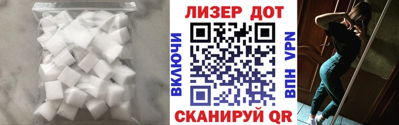 ЛСД экстази кислота  Салават 